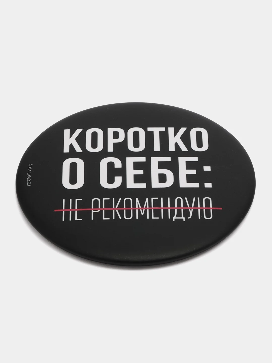 Черный зеркало карманное, косметическое