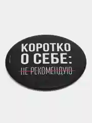 Черный зеркало карманное, косметическое