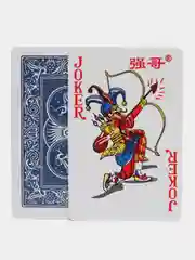 Синий карты игральные, 54 штуки
