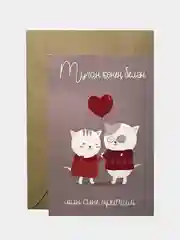 Открытка "С днём рождения" на татарском языке в крафтовом конверте