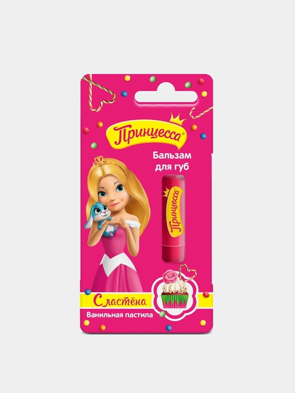 Принцесса Бальзам для губ Сластёна, 3,5г