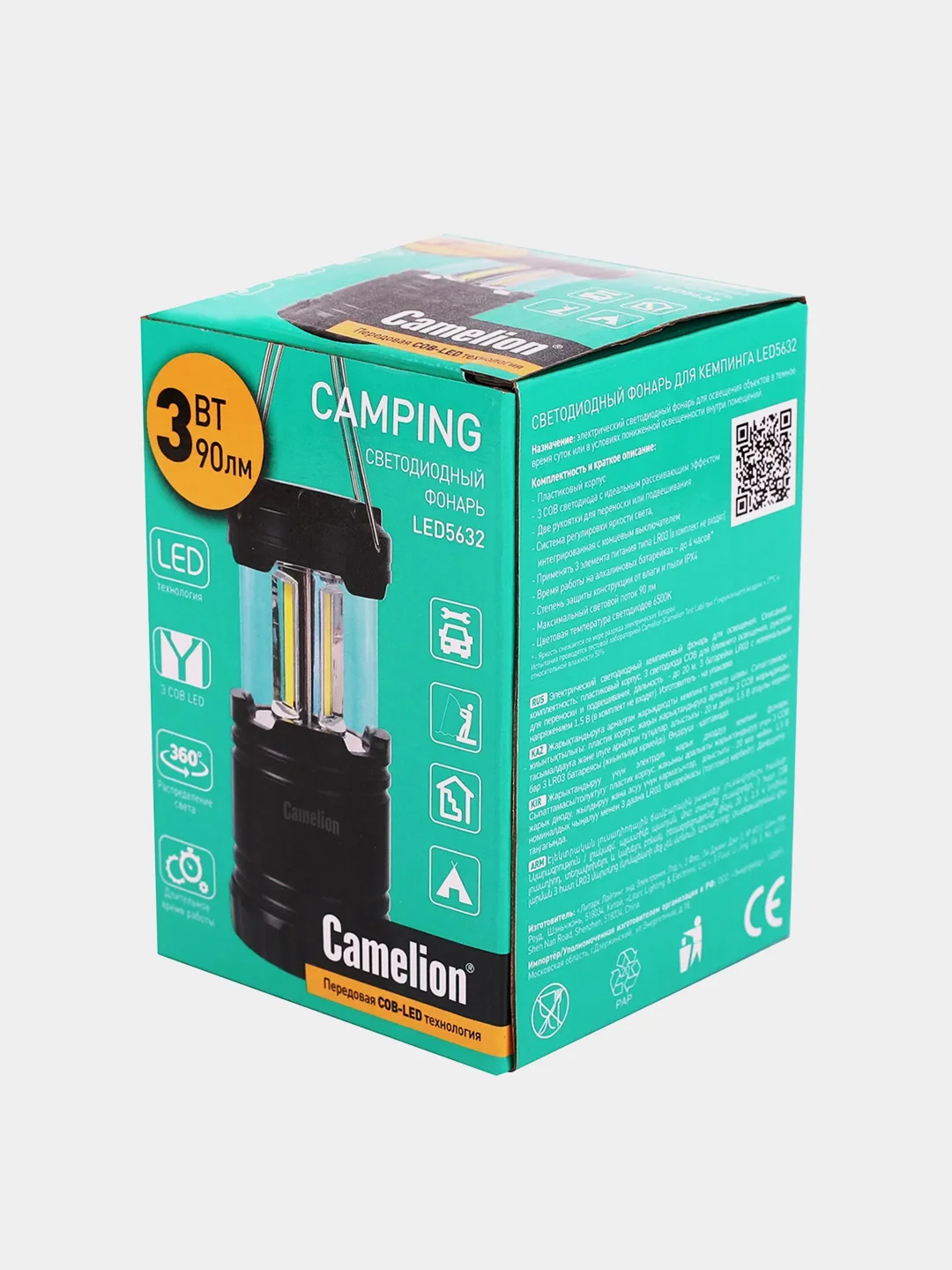 Фонарь для кемпинга Camelion LED5632