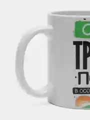 Кружка сувенирная,  с принтом "Требуются подарки", символ года