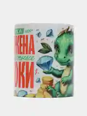 Кружка сувенирная, с принтом "Денежные потоки", с символом года