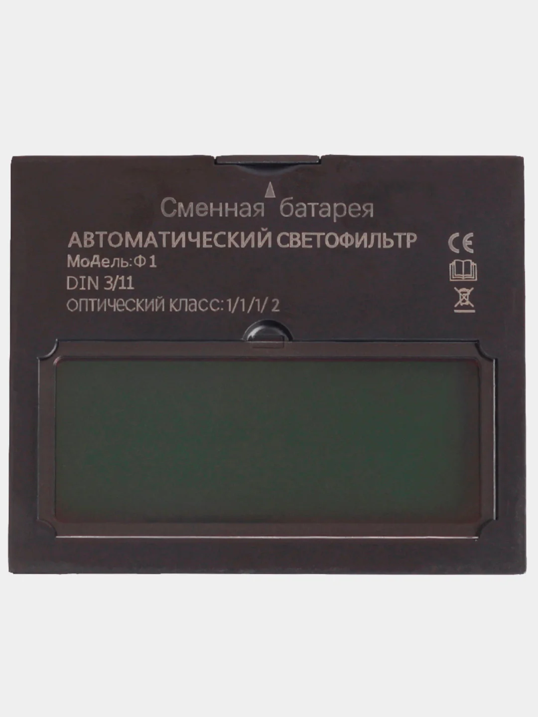 Маска сварочная FAVOURITE Ф1 PRO, DIN11, 90*35 мм, Li аккум., проф.оголовье коробка