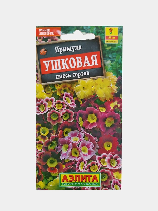 Примула Ушковая смесь сортов (семена)