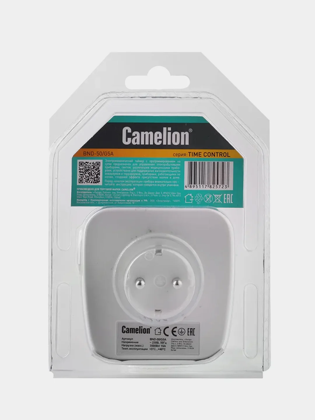 Таймер механический розеточный Camelion BND-50/G5A