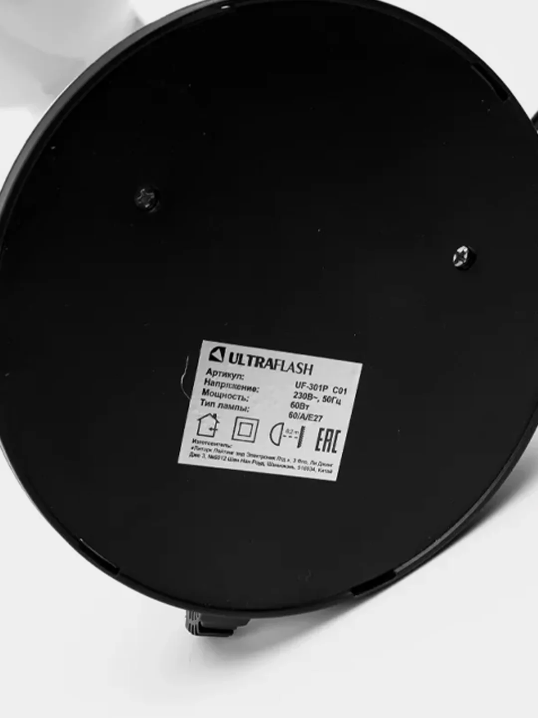 Настольный светильник Ultraflash UF-301P С01, белый