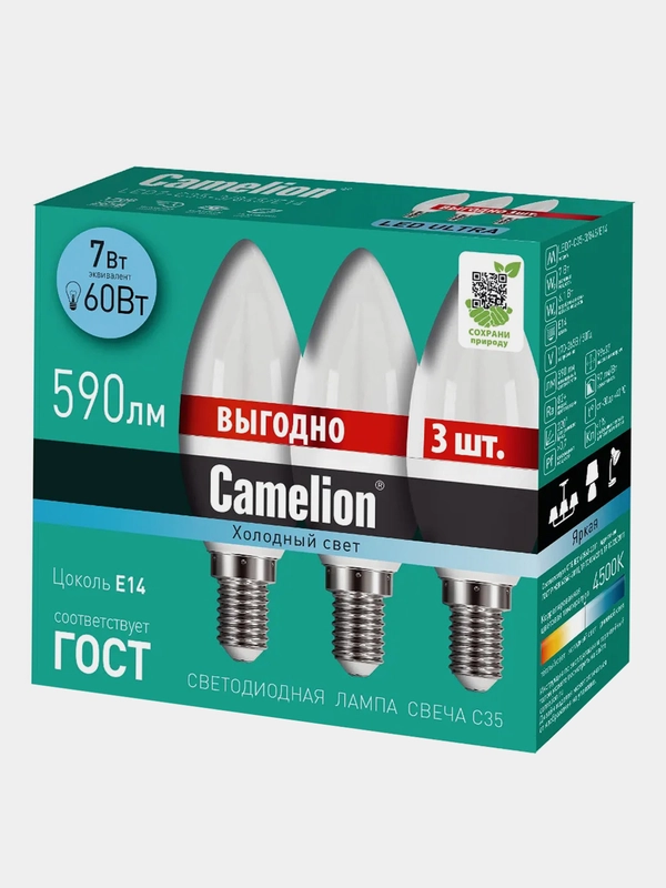 Светодиодная лампа Camelion LED7-C35-3/845/E14 3шт