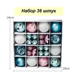 Набор новогодних елочных шаров разных форм, 36 штук, разные цвета