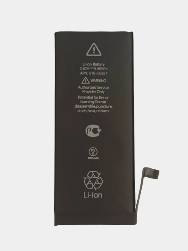 Аккумулятор для iPhone 8 (P01) ORIG