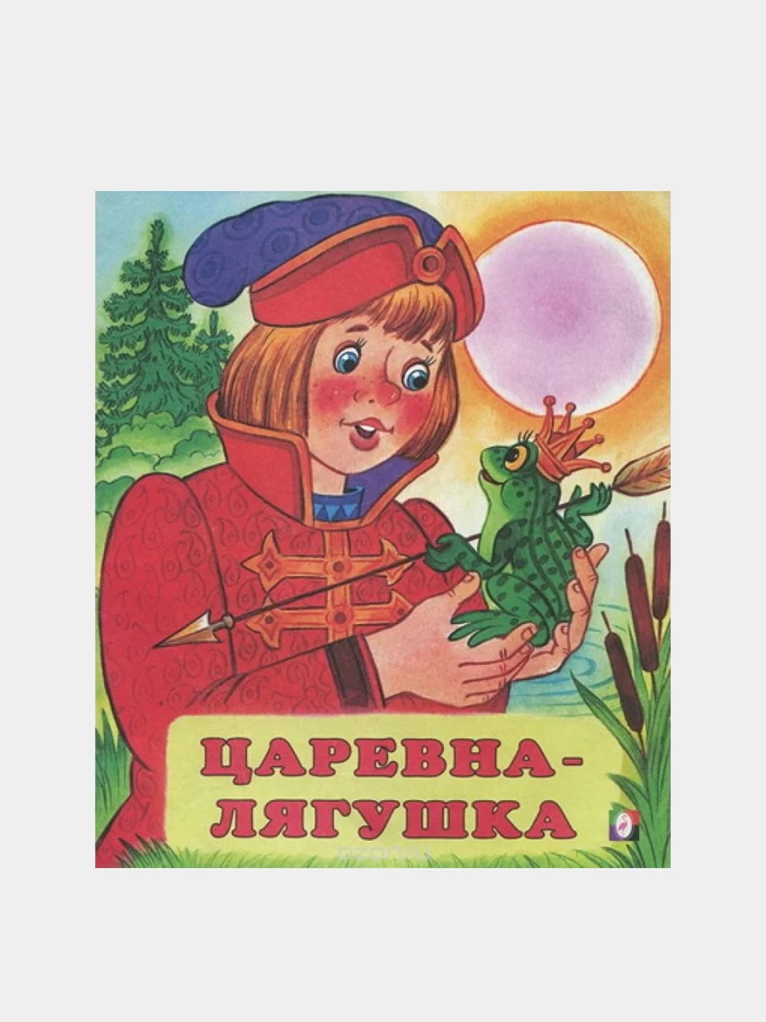 Алый книга для детей "Сказки", издательство Фламинго