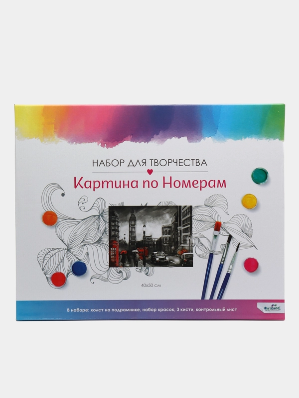 Картина по номерам "Символ города", для раскрашивания, 40 x 50 см