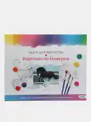 Картина для раскрашивания по номерам "Лошадь", 40 x 50 см