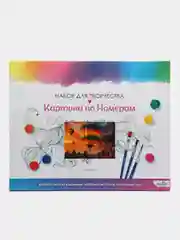 Картина по номерам "Яркое небо", для раскрашивания, 40 x 50 см