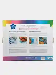 Картина для раскрашивания по номерам "Загородная тишь", 40 x 50 см