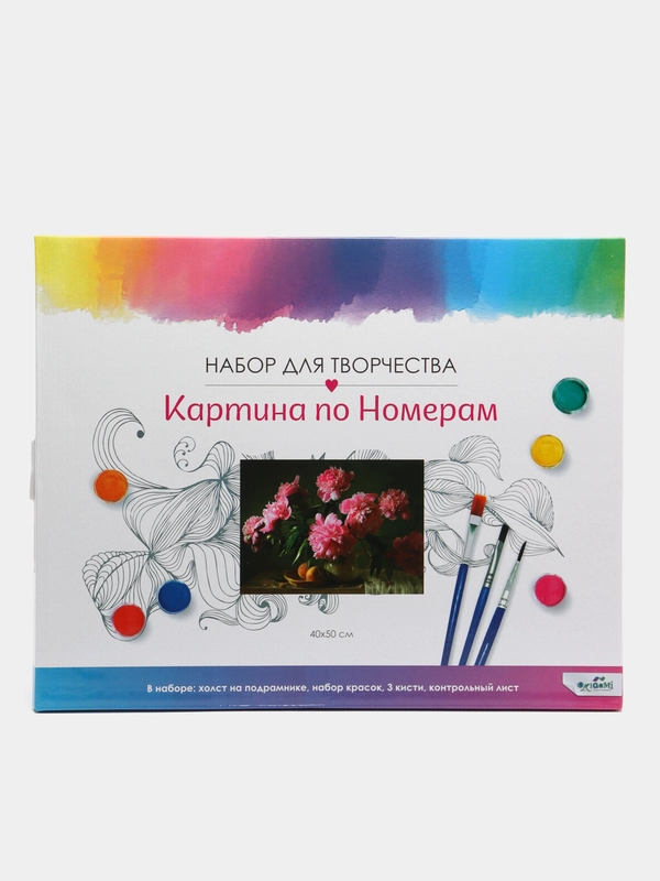 Картина для раскрашивания по номерам "Загородная тишь", 40 x 50 см
