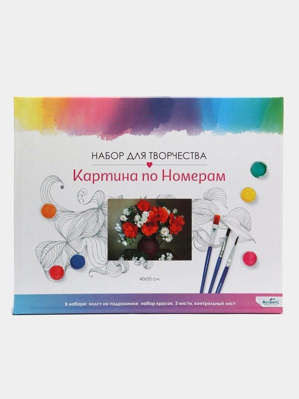 Картина по номерам "Строгий букет", для раскрашивания, 40 x 50 см