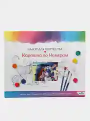Картина по номерам "Радостное небо" для раскрашивания, 40 x 50 см