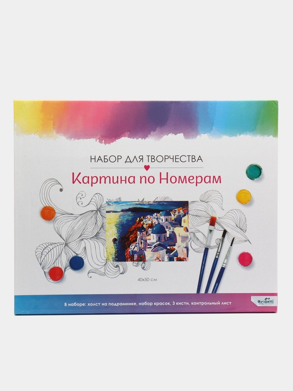 Картина по номерам "Радостное небо" для раскрашивания, 40 x 50 см