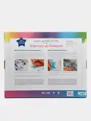 Картина по номерам "Радостное небо" для раскрашивания, 40 x 50 см