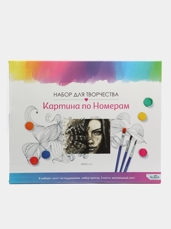 Картина по номерам "Девушка-загадка", для раскрашивания, 40 x 50 см