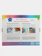 Картина по номерам "Девушка-загадка", для раскрашивания, 40 x 50 см