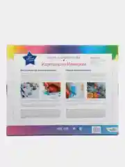 Картина для раскрашивания по номерам "Краски души", 40 x 50 см