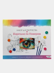 Картина для раскрашивания по номерам "Краски души", 40 x 50 см