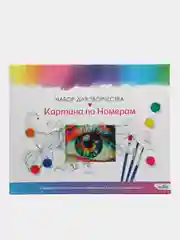 Картина для раскрашивания по номерам "Краски души", 40 x 50 см