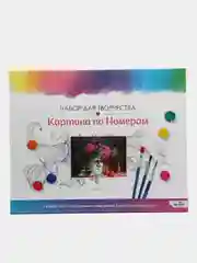 Картина по номерам "Кусочек лета", для раскрашивания, 40 x 50 см