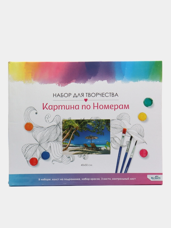 Картина по номерам "Медовый месяц", для раскрашивания, 40 x 50 см