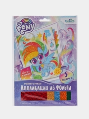 Аппликация из фольги Пони "Эликсир дружбы"