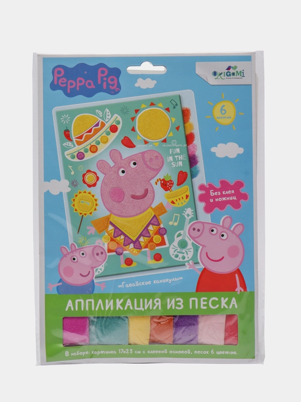 Аппликация из песка "Свинка Пеппа. Гавайские каникулы"