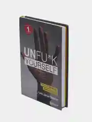 Unfu*k yourself. Парься меньше, живи больше, Гэри Джон Бишоп