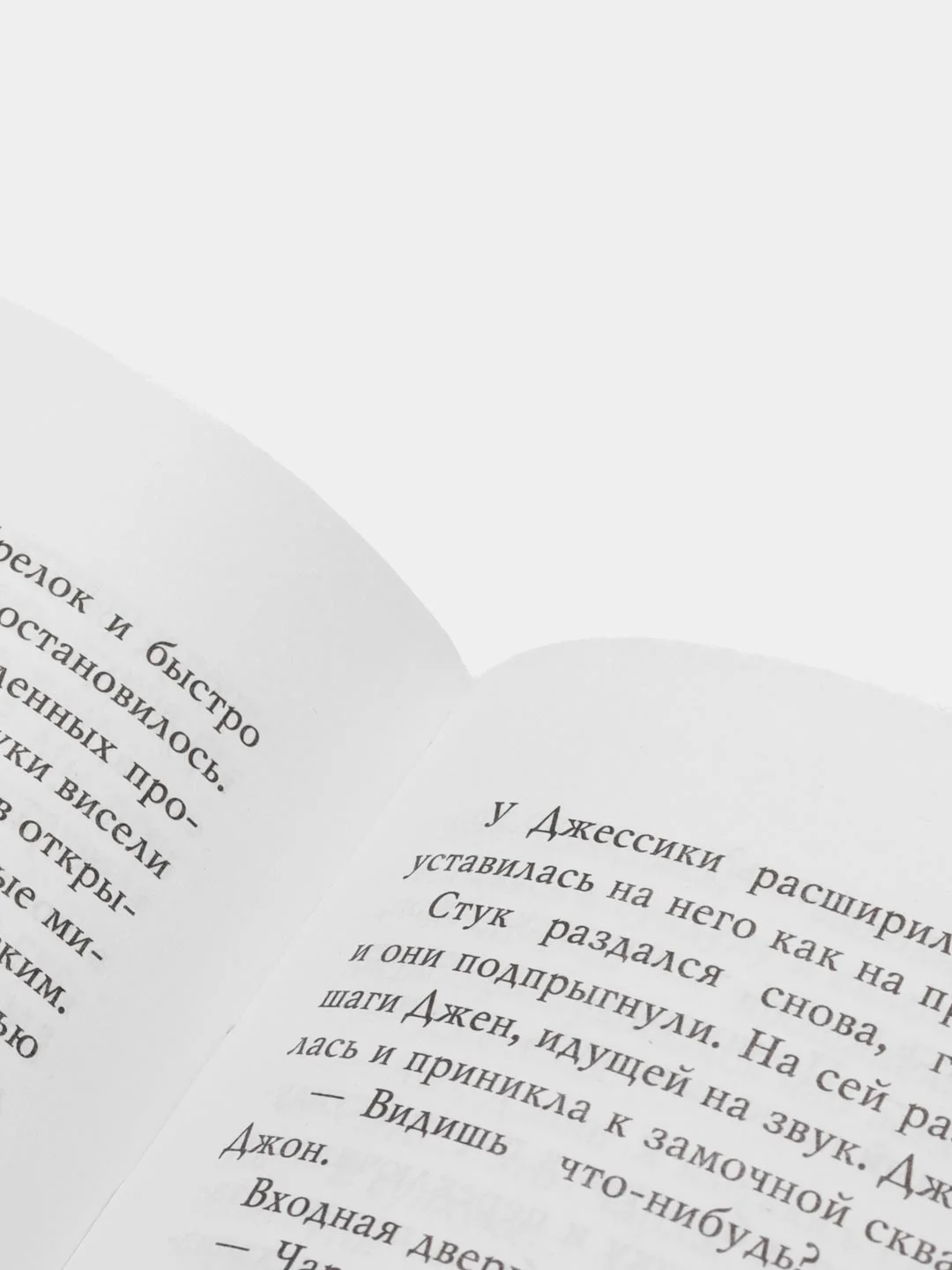 Пять ночей у Фредди. Четвёртый шкаф (#3), Скотт Коутон, Кира Брид-Райсли