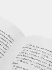 Пять ночей у Фредди. Четвёртый шкаф (#3), Скотт Коутон, Кира Брид-Райсли