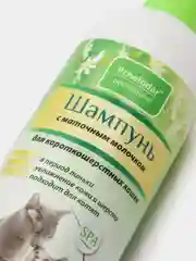 Шампунь Пчелодар с маточным молочком для короткошерстных кошек. 250 мл