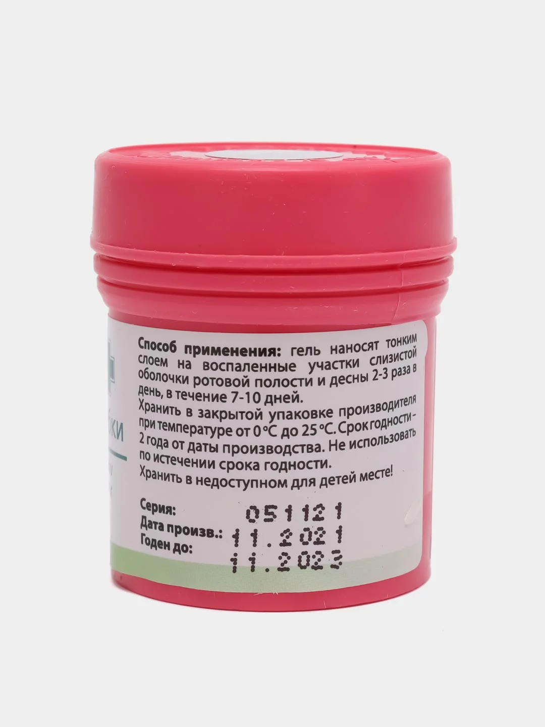 Гель "Крепкие зубки" Пчелодар для обработки десен животных, кошек, собак, 25 г