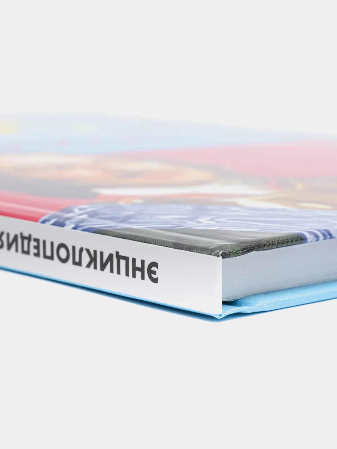 Энциклопедия 100 вопросов и ответов. Россия