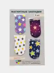 Серый закладки магнитные "Звезды", в наборе 4 закладки