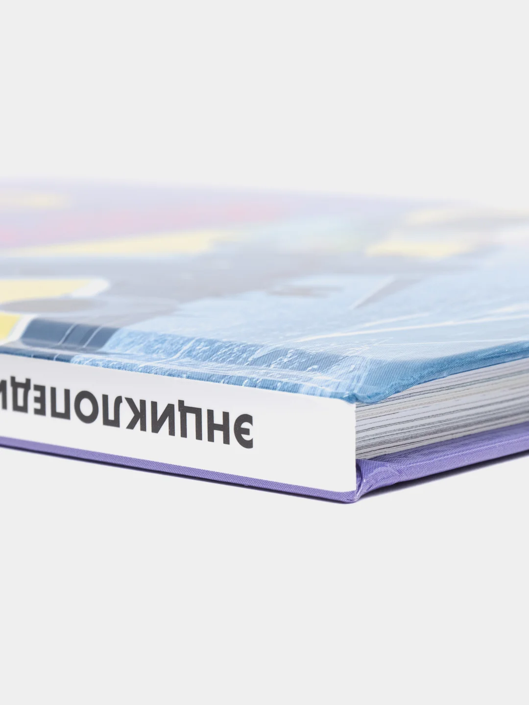 Энциклопедия 100 вопросов и ответов. В мире высоких технологий