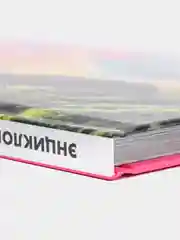 Энциклопедия "100 вопросов и ответов. Удивительные животные"