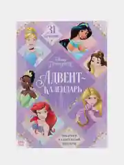 Книга с наклейками и скретч-слоем "Адвент-календарь. Принцессы", 24 страницы