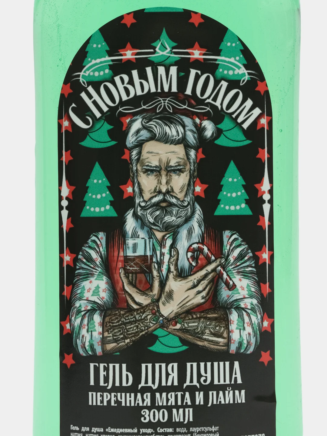 Зеленый гель для душа "С Новым годом", подарок на Новый год
