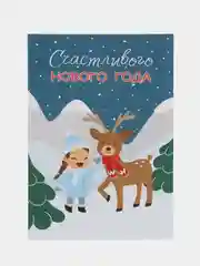 Зеленый открытка с Новым годом и Рождеством
