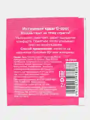Коралловый жидкий вибратор Clitos cream cosmo vibro, возбуждающий крем для женщин