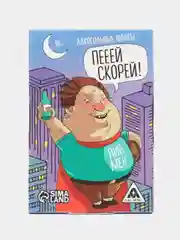Небесно-голубой настольная карточная игра Фанты для взрослой компании 18 +