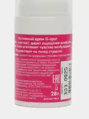 Кораллово-розовый жидкий вибратор Clitos cream cosmo vibro, возбуждающий крем для женщин