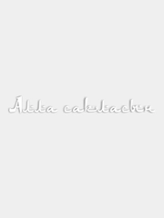 Наклейка на авто "Алла сакласын"